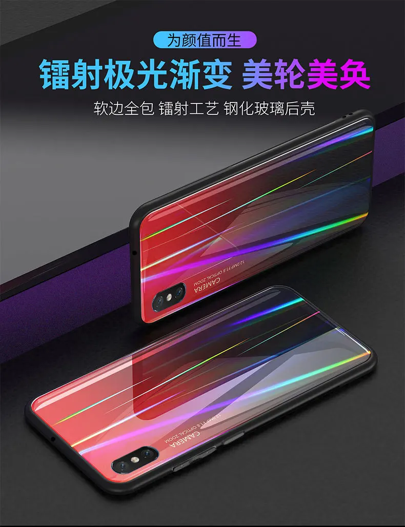 Чехол из закаленного стекла для Xiaomi Mi 9 Mi9 градиентный цвет лазерная стеклянная
