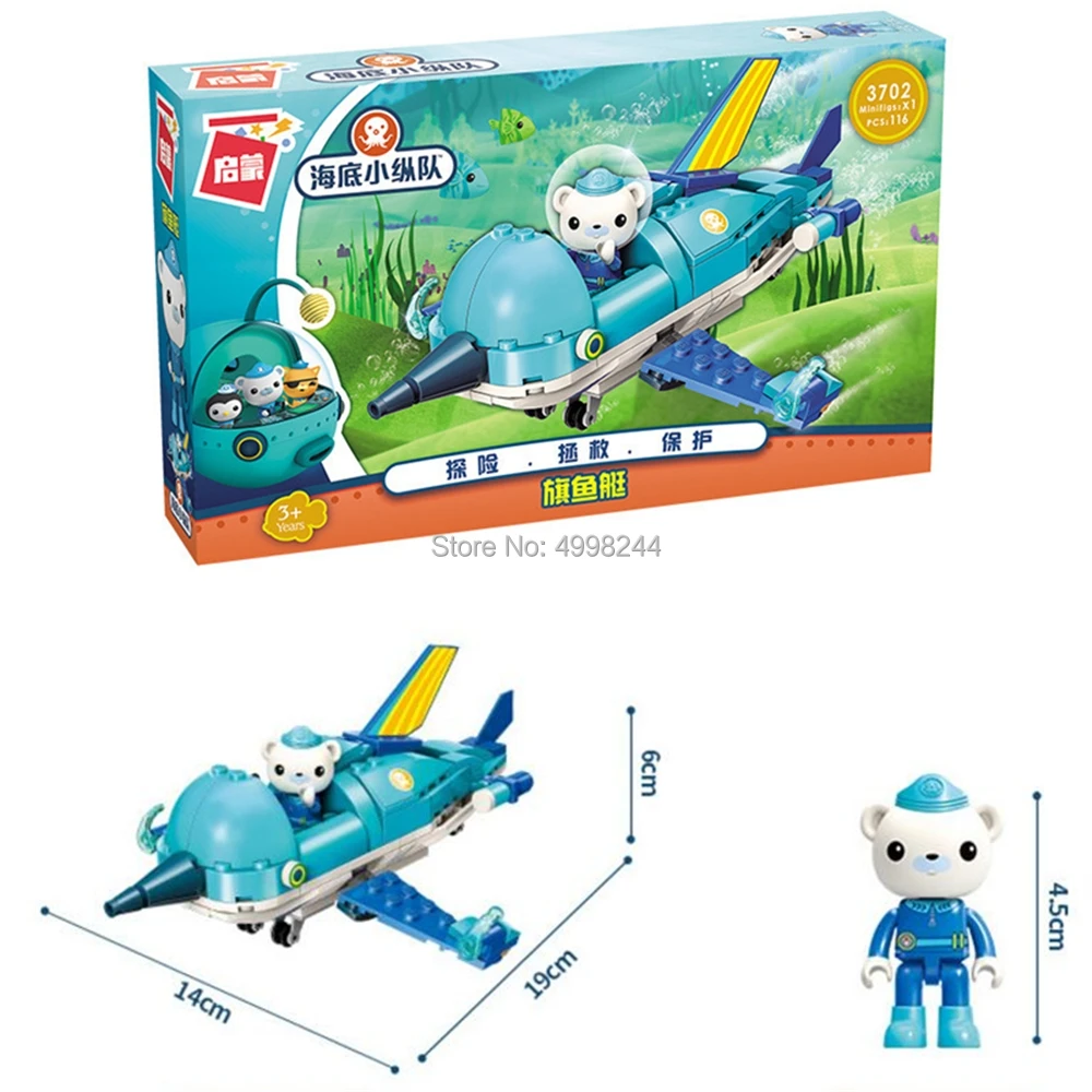 3702 116 шт. Детский конструктор парусник | Игрушки и хобби