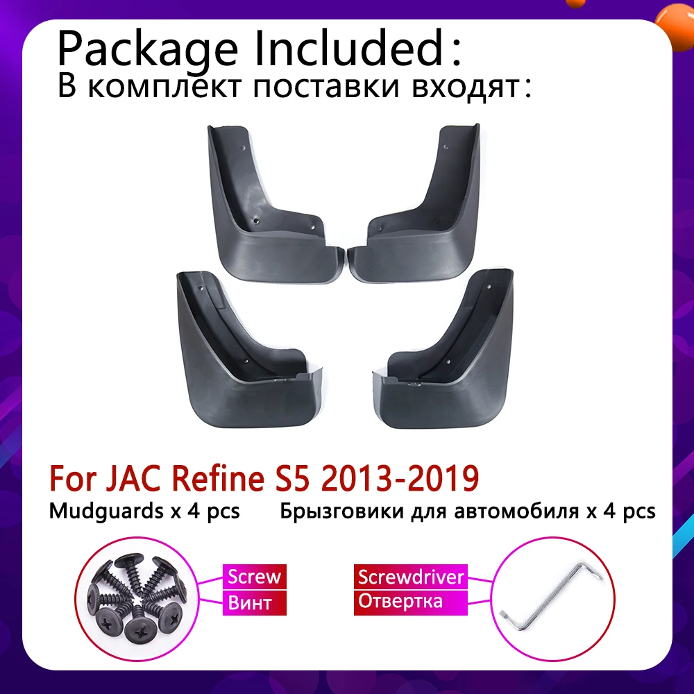 Для JAC уточнить S5 2013~ спереди и сзади брызговик щитки, брызговики брызговик всплеск откидная крышка аксессуары