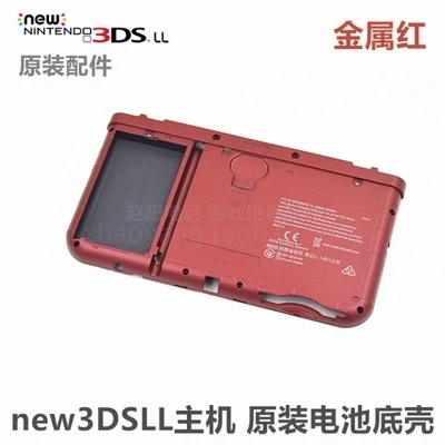 Красный синий черный цвет для нового 3DS XL 3ds LL пластиковый корпус с внутренним