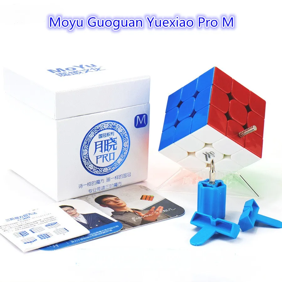 MoYu Guoguan Yuexiao Pro и магнитная 3x3 Скорость Cube Professional треугольники форма твист Развивающие детские игры игрушечные лошадки Прямая