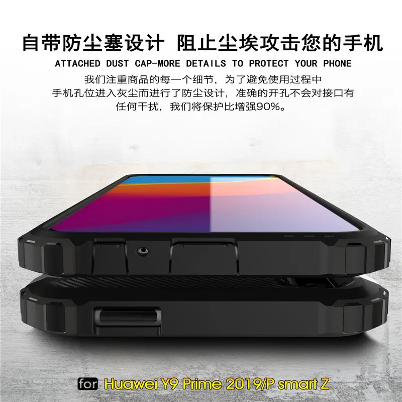 Для Huawei P Smart Z Armor Гибридный Жесткий Силиконовый противоударный чехол для Y9 Prime 2019