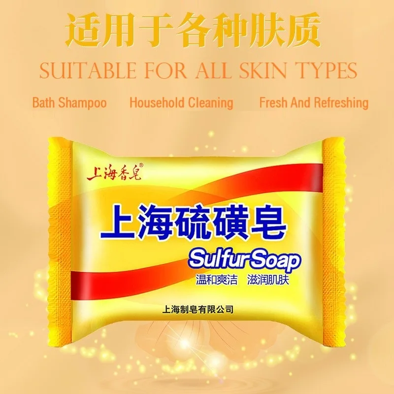 3Pcs/Lot Sulfur Soap Eczema Stop Itching Acne Cure Anti Fungus Dermatitis Psoriasis Seborrhea Bubble Bath Product DropShippi | Красота и
