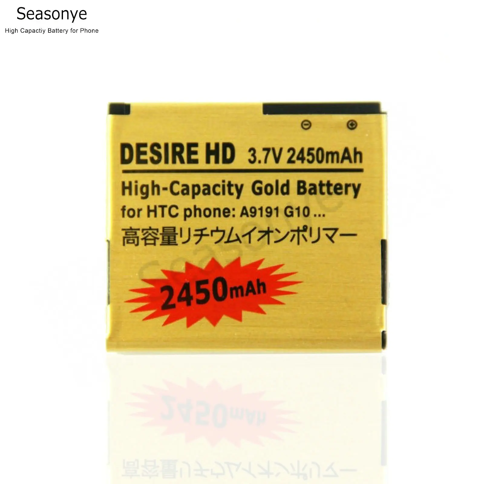 Позолоченный сменный литий ионный аккумулятор Seasonye 2450 мАч BD26100 для HTC G10 Desire HD Surround