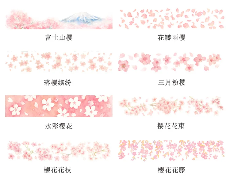 2 см в ширину розовые вишни деревья под Mt Fuji васи клейкая лента DIY Скрапбукинг наклейка этикетка маскирующая лента