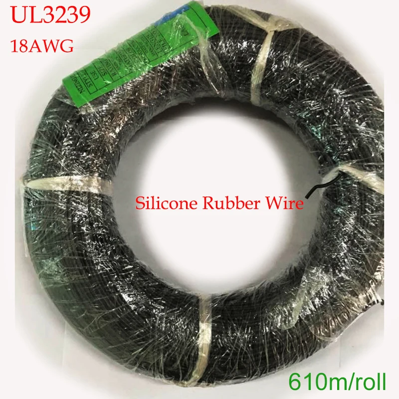 Высоковольтная силиконовая резиновая проволока UL3239 18AWG мягкий силиконовый