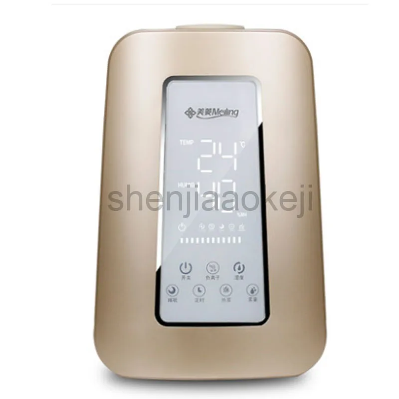 

Air humidifier intelligent air purification hot mist humidifier (ultra-quiet, aroma, office sterilization)MH-460 220v