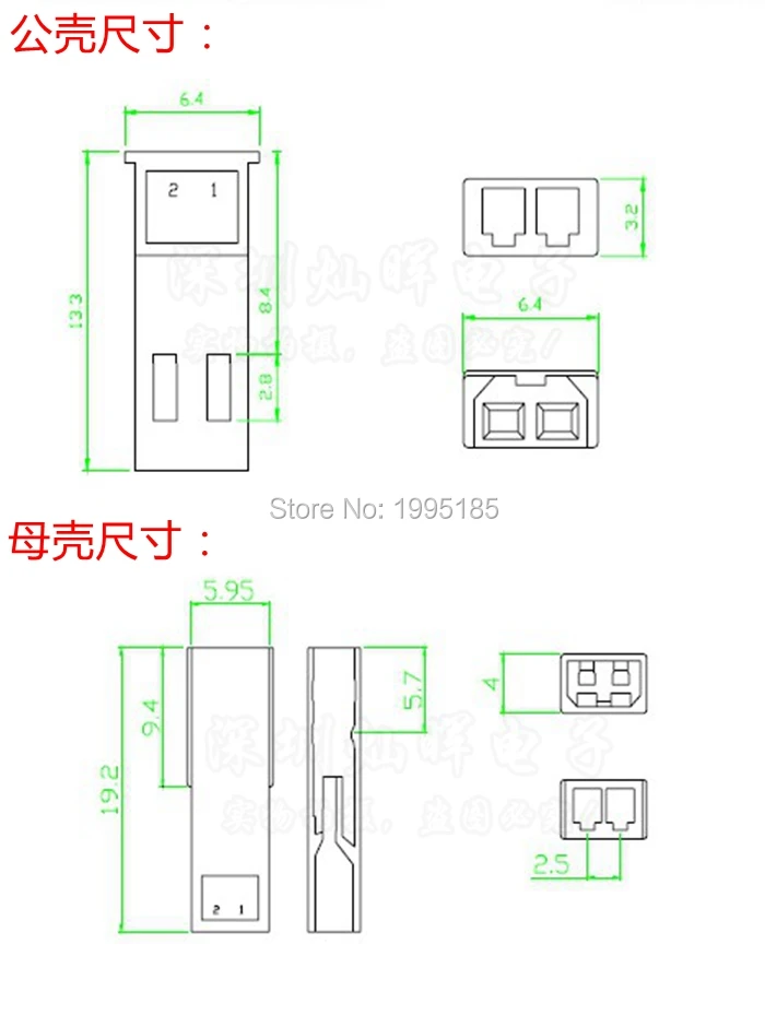 100set/lot JST Connector Plug 2-Pin Female Male and Crimps rc battery connector White | Connectors
