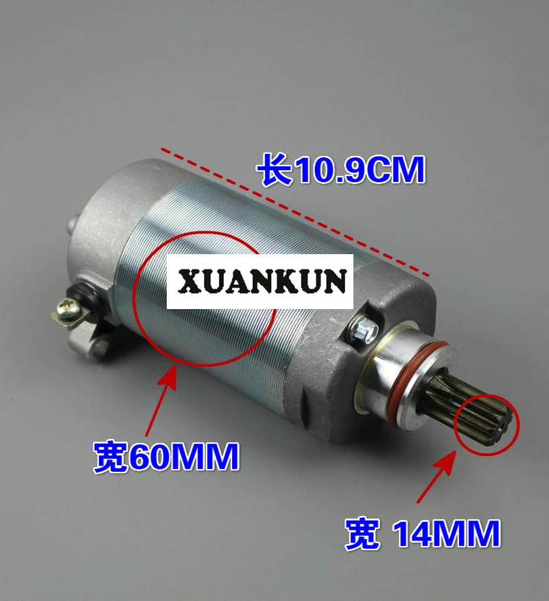 Запчасти для мотоциклов XUANKUN стартер JYM125 2 3 YBR электромеханический стартовый