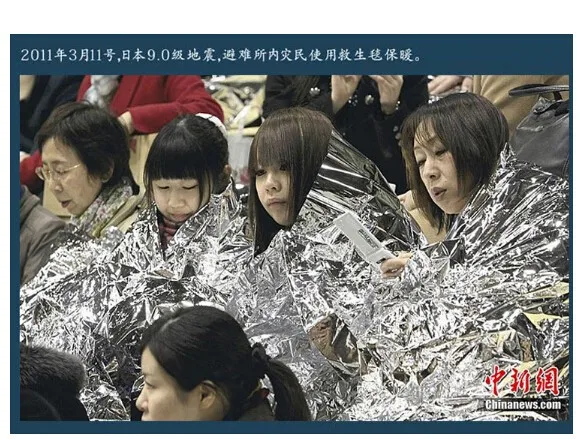 Готовность к стихийным бедствиям аварийное космическое одеяло для кемпинга