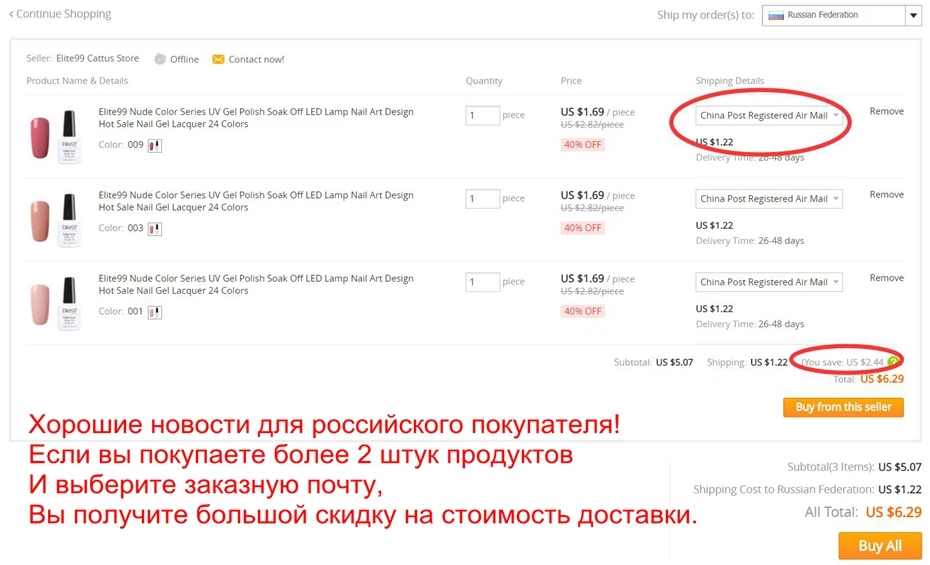 Elite99 не протирает верхнее покрытие УФ гель лак длительный не липкий слой сверху-он-ВЫКЛ гель лак для ногтей не очищающее лаковое гелевое покрытие для ногтей
