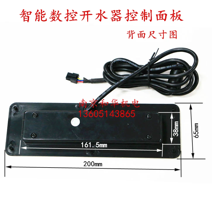 Интеллектуальный контроллер водонагревателя с числовым управлением панель