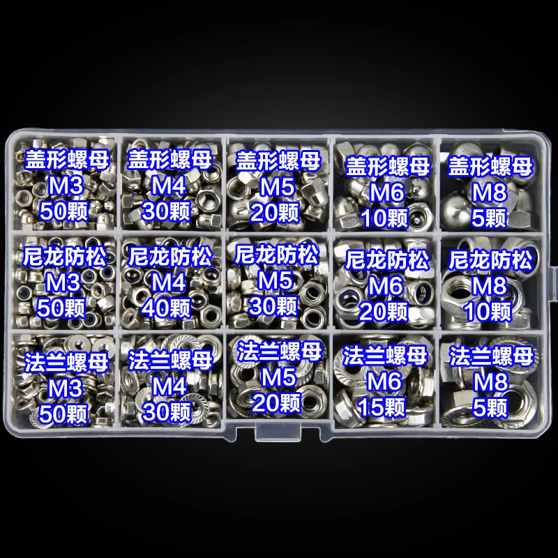 1 кор./лот 304 Шестигранная гайка набор бытовой нейлона анти-свободные/крышка украшения/гайка фланца крышка с винтом в общей сложности 385