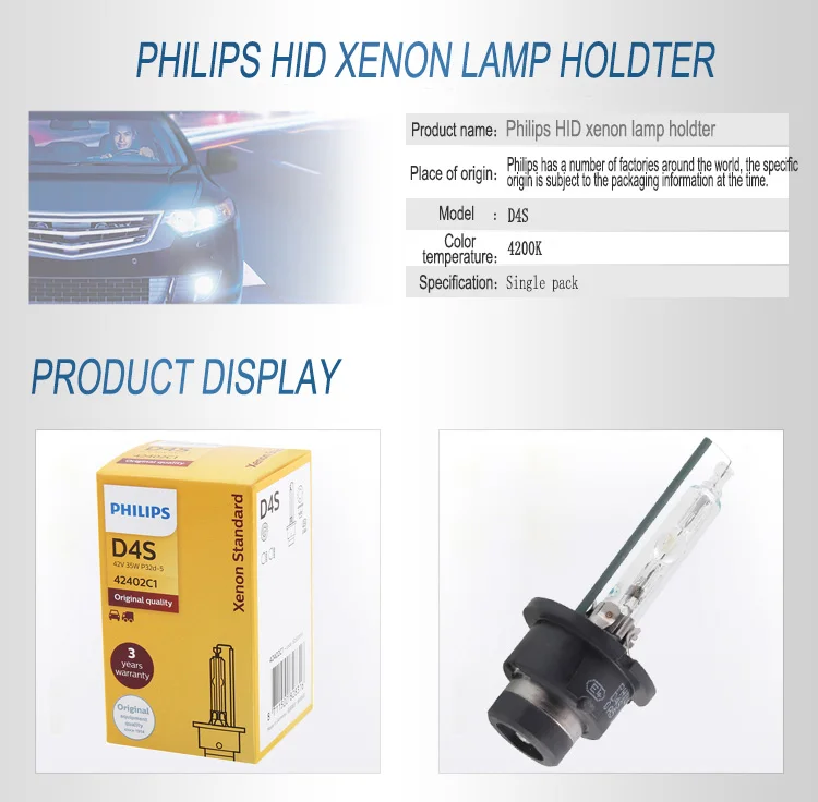1X Philips HID D1S D2S D2R D3S D4S D5S 35 Вт ксеноновый стандарт 4200 к авто оригинальная автомобильная фара Оригинальная лампа OEM Замена обновления
