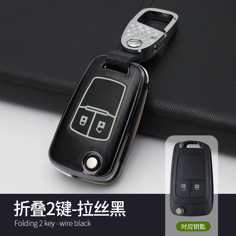 1x Fashion Aluminum Alloy Key Shell + Chain Ring Car Protective Case Cover Auto Skin For Chevrolet Folding 2-Key | Автомобили и