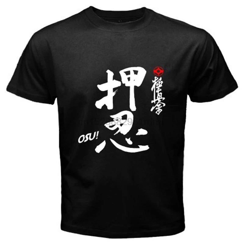 Новый каратэ Kyokushin OSU! Япония боевое искусство мужчины s Черная Футболка размер S