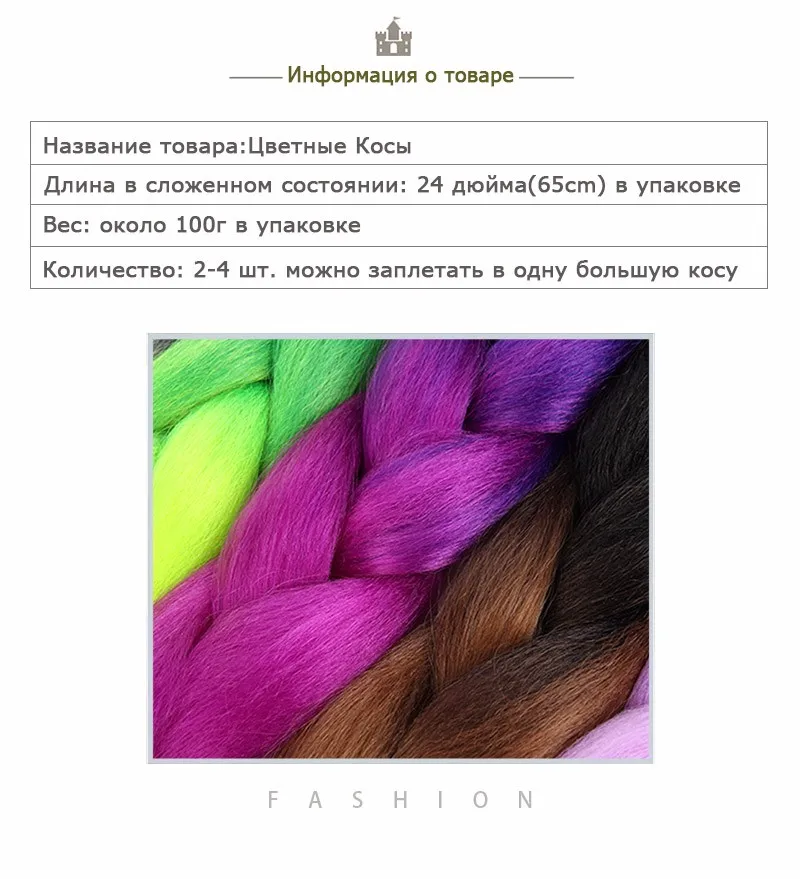Канекалон jumbo косу волос 24 дюйма ombre каникалон плетение волос канекалоны для волос 100 г/упак каниколон парики женские для волос