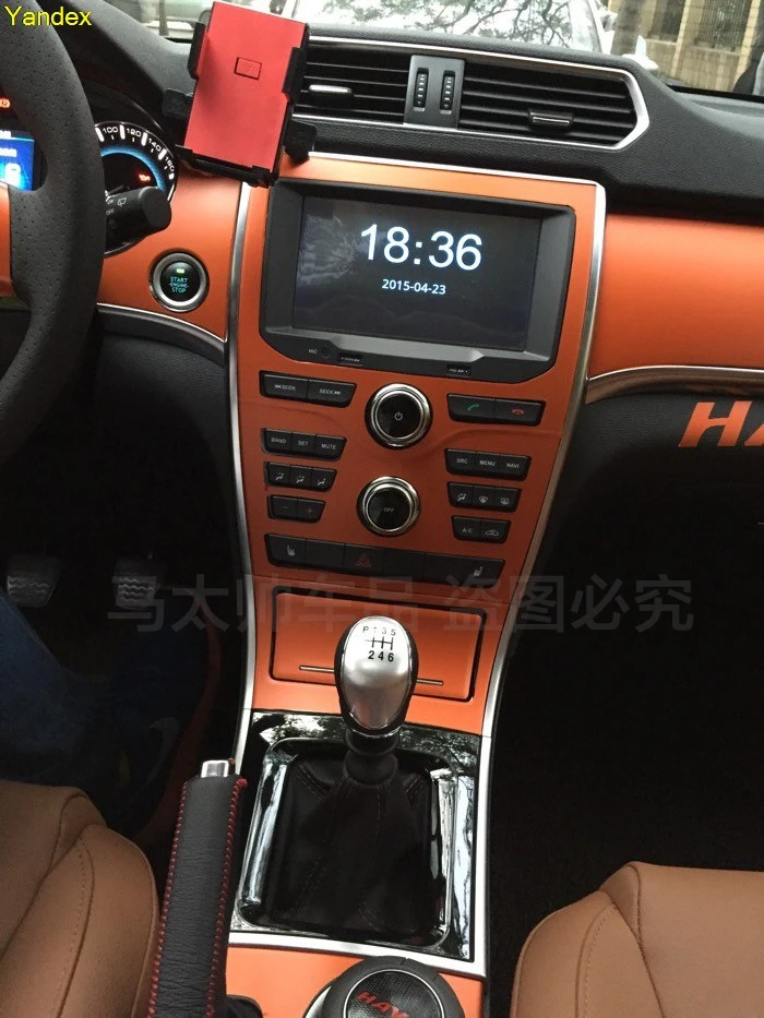 Yandex для Haval H2 модификации интерьера управления Карбоновым волокном рычаг