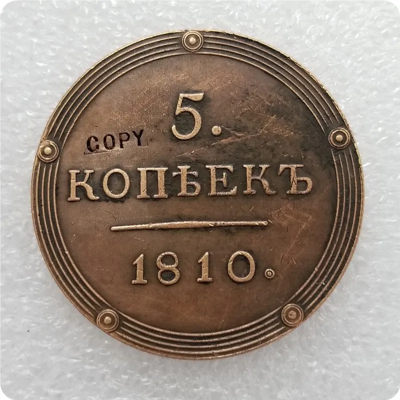 Памятные монеты России 1802-1810 5 копеек копии монет медаль коллекционные | Дом и сад