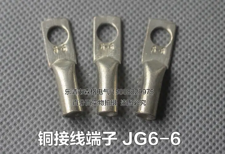 1 шт. контактные наконечники для кабеля из луженой меди|cable lug|copper cable lugtinned copper lugs |