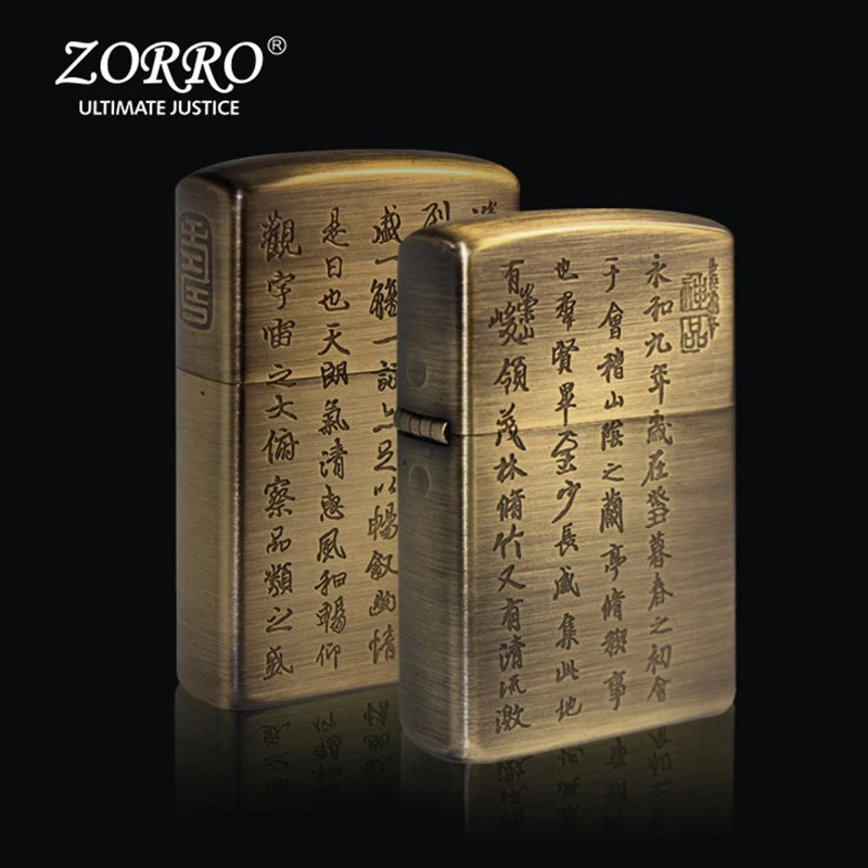 Zorro ретро керосиновая модная бронзовая тисненая Зажигалка качество на ощупь