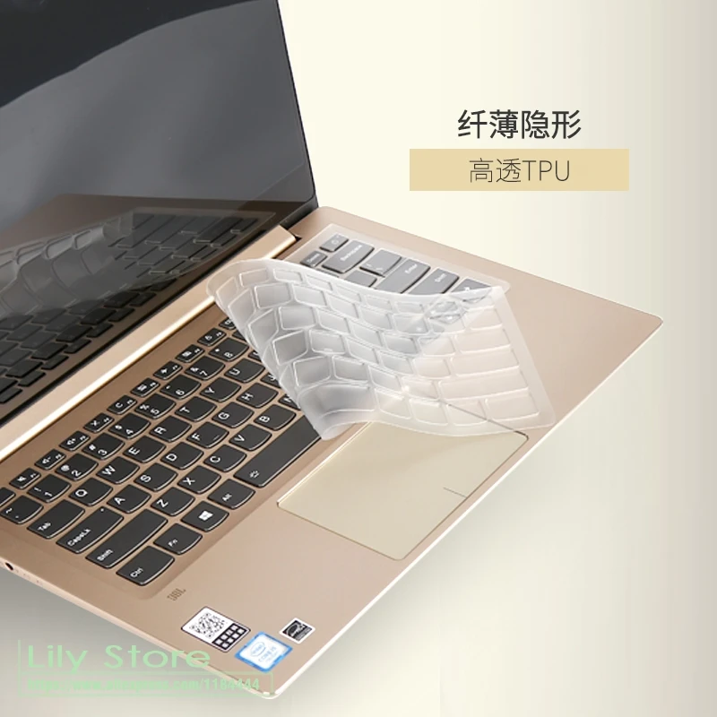Тонкий защитный чехол для клавиатуры из ТПУ Для Lenovo Flex 5 15 6 дюймовый/гибкий 14
