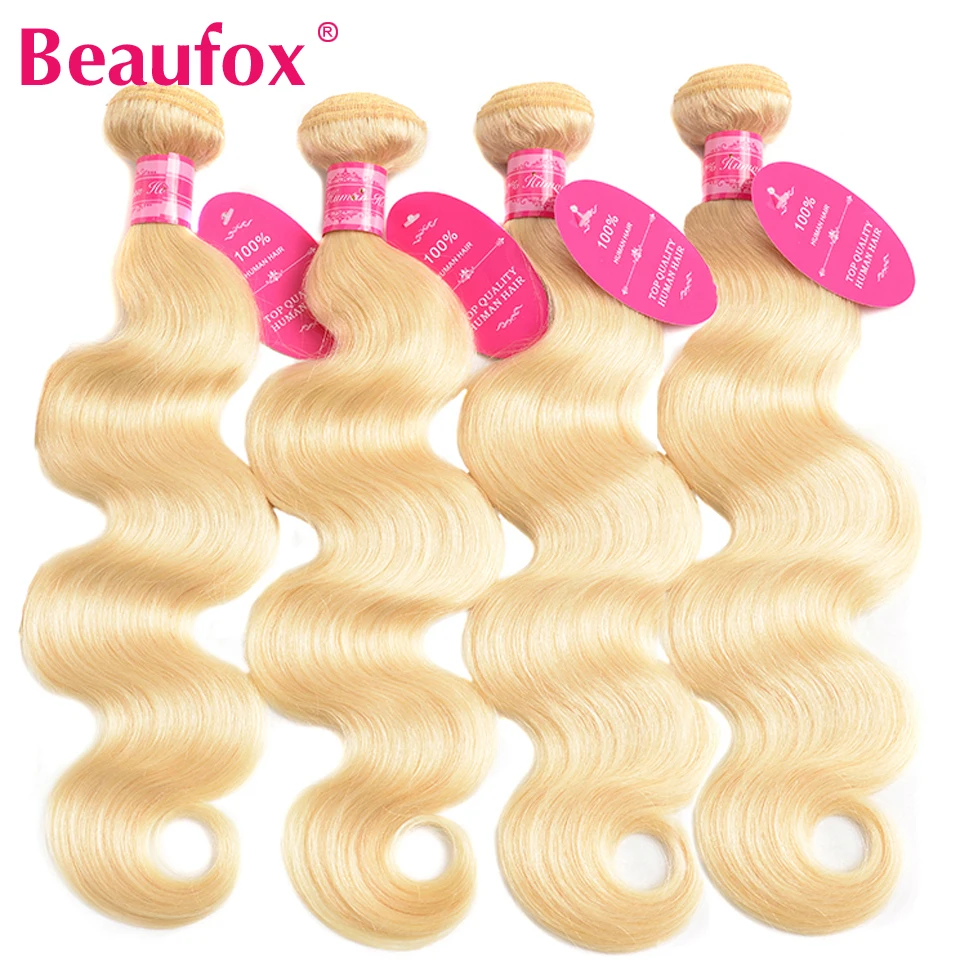 Beaufox 613 волос бразильский средства ухода за кожей волна 4 Связки Remy человеческие