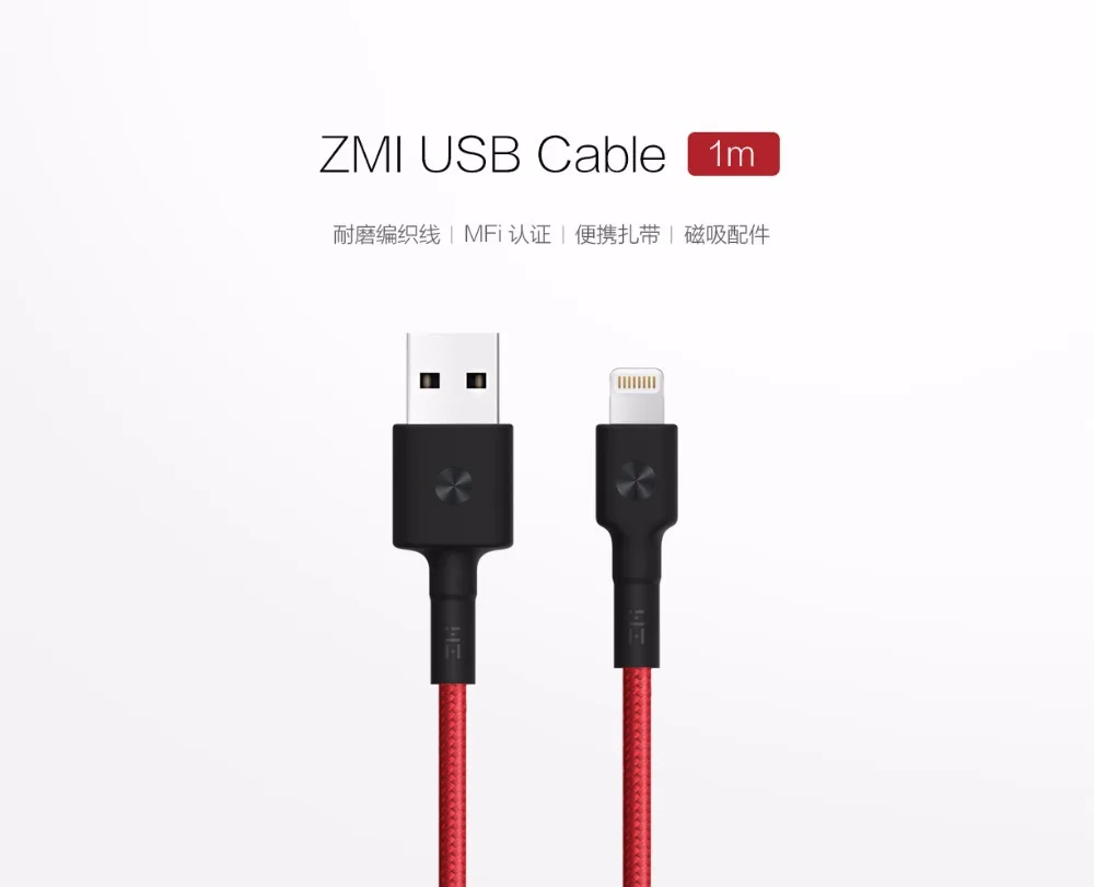 Xiaomi ZMI MFI Сертифицированный для iPhone Lightning USB кабель type-C кабель зарядное устройство Шнур для передачи данных для iPhone X 8 7 6 Plus шнуры для зарядки