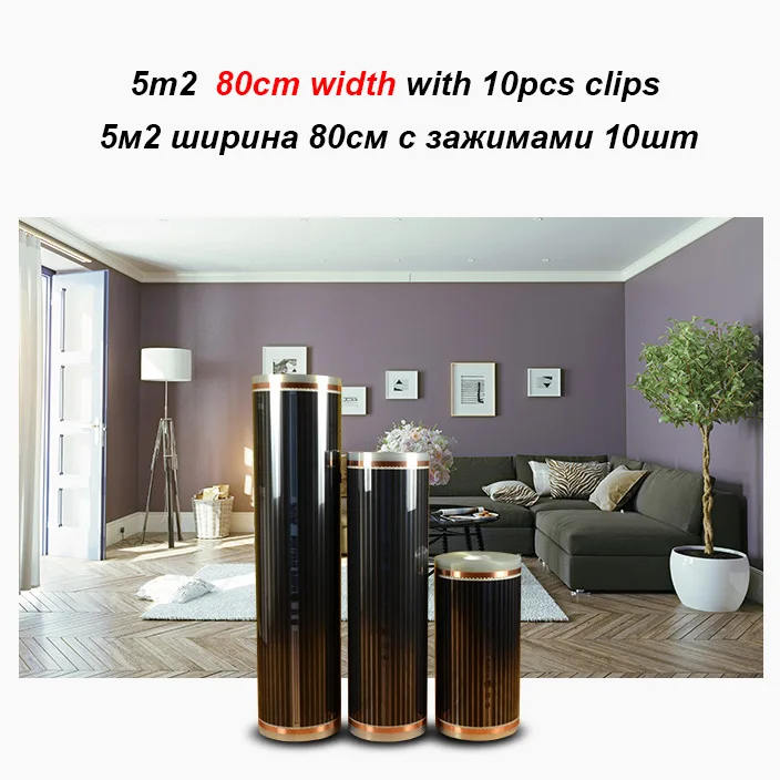 5m2 80cm width Minco Heat 5M2 220 Вт низкая стоимость инфракрасный теплый пол углеродное волокно нагревательная пленка 50 см 80 см 100 см с зажимами - Цвет: 5m2 80cm width