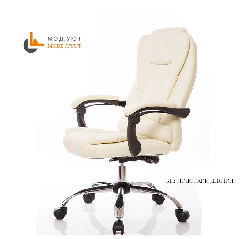 white no footrest Специальное предложение, офисное кресло, компьютерное кресло, эргономичное кресло с подставкой для ног - Цвет: white no footrest