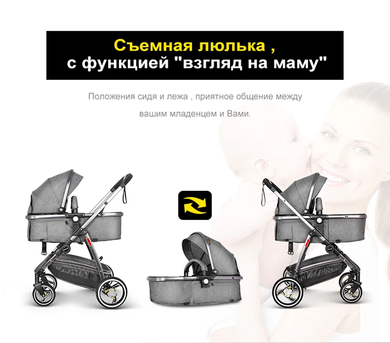 Besrey 2 в 1 детская коляска с высоким пейзажем, роскошная коляска для новорожденных, складная коляска для малышей, детская коляска