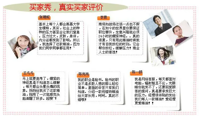 Декомпрессионное эфирное масло Vazzini 10 мл|essential oils|compound essential oiloil |