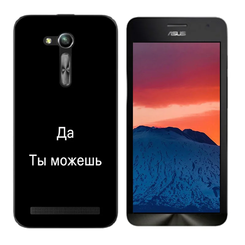 Чехол для Asus X014D чехол Zenfone GO ZB450KL ZB452KG 2nd Gen ASUS_X014D DIY с принтом на русском языке Funda