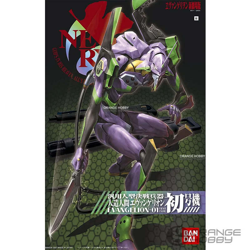 Bandai EVA Evangelion 01 фильм вер. Тестовый тип сборки пластиковые модели наборы