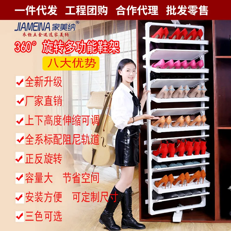 Closet rotation shoe rack cloakroom 360-degree hardware accessories customization | Дом и сад