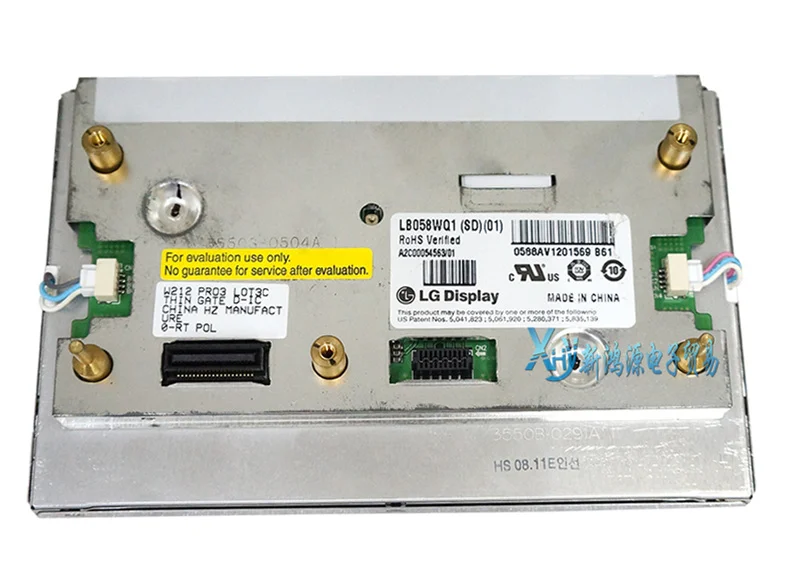 LB058WQ1(SD)(01) | Компьютеры и офис
