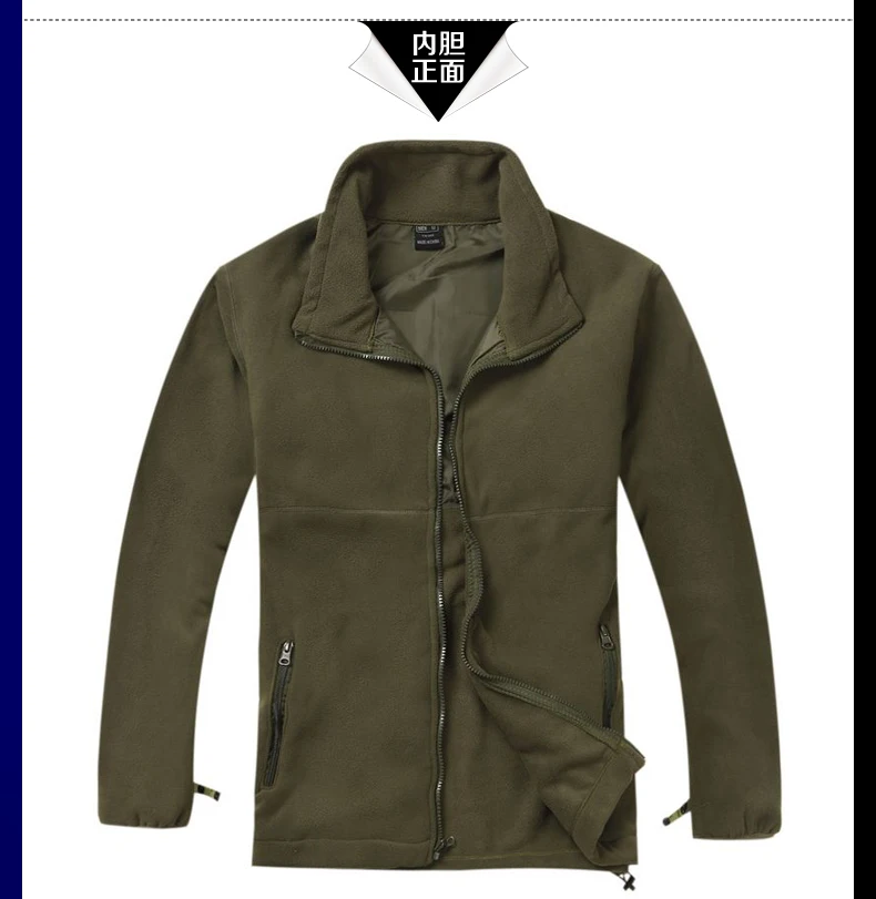 G8 Windbreaker Tactical Army Camouflage Coat, Warm Fleece inside, Military Jacket Waterproof Clothes, Men coat