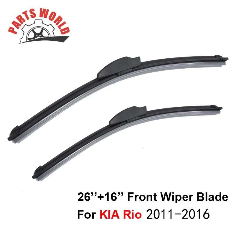 Partsworld 26 '✖'' стеклоочистителей для KIA Rio 2011 2012 2013 2014 2015 2016 2017 натуральный