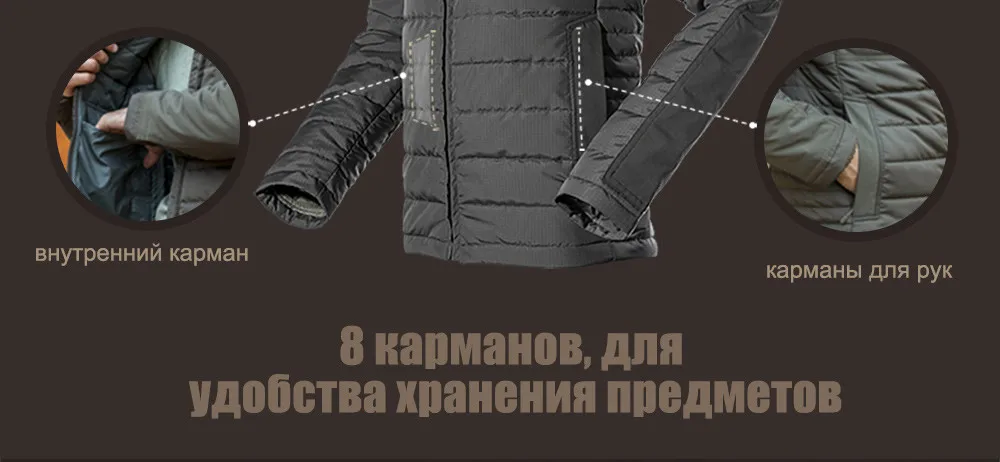 FREE SOLDIER спортивный тактический пуховик новая модель куртки, теплосохраняющая, с обработкой анти-пятно износостойкая