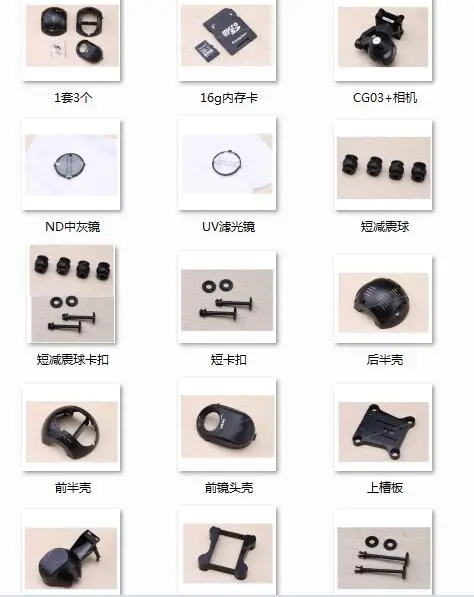 

CGO3+ PTZ Camera Accessories Rubber for YUNEEC Typhoon H480 Quadcopter