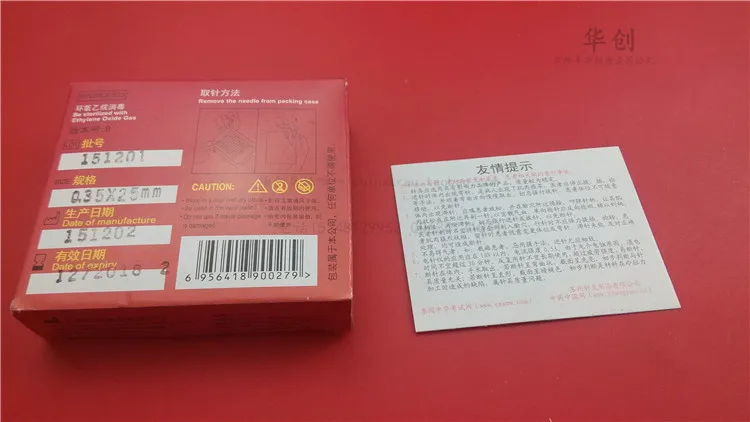 Медицинская одноразовая Стерильная акупунктурная игла HuanQiu ZhenJiu для