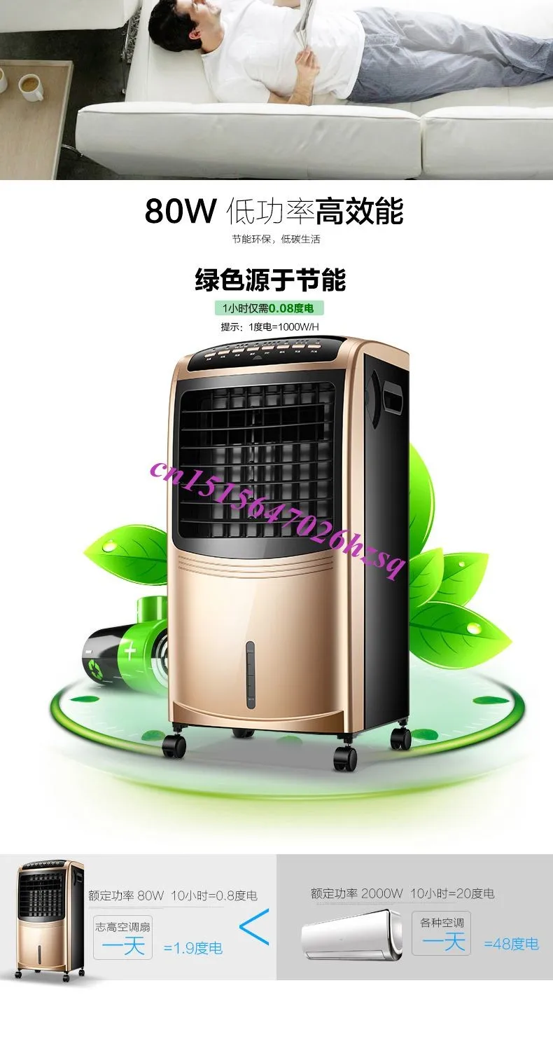 DMWD 6.5L большой резервуар для воды анион очистки воздуха humidification напольный вентилятор охлаждения