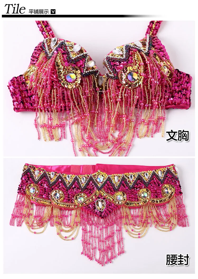 Женский костюм для танца живота танцевальный с бретельками и ремнем 60210 |