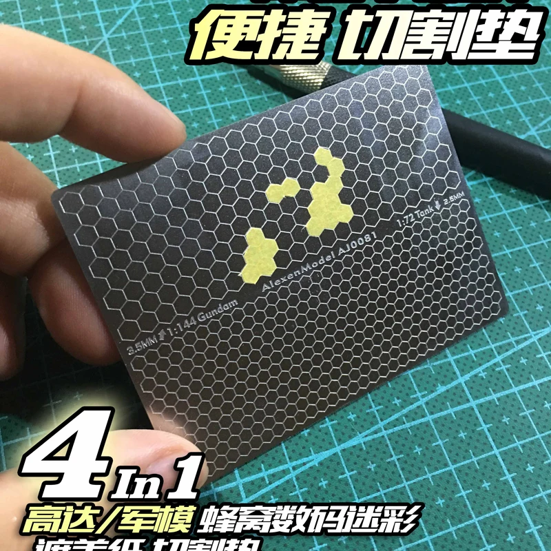 Стальная Маскировочная лента с камуфляжным рисунком|model making|tools modelingmodeling tools |