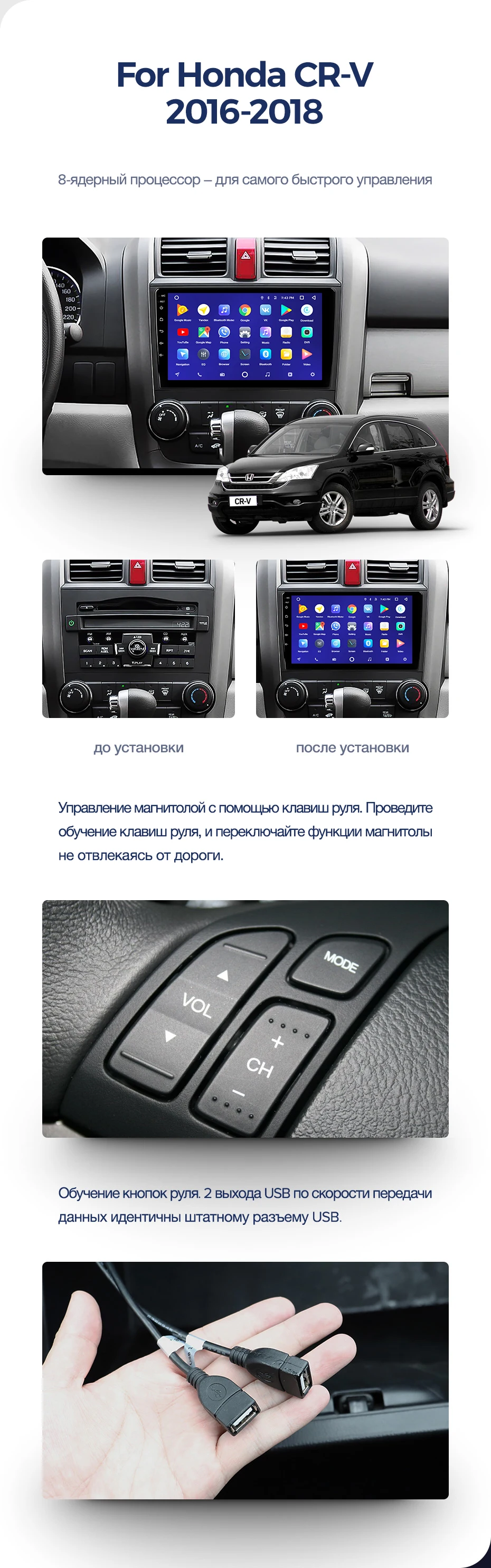 TEYES CC2 Штатная магнитола для Хонда ЦР-В 3 Honda CRV CR-V 3 RE 2006 2007 2008 2010 2012 Android 8.1, до 8-ЯДЕР, до 4+ 64ГБ 32EQ+ DSP 2DIN автомагнитола 2 DIN DVD GPS мультимедиа автомобиля головное устройство