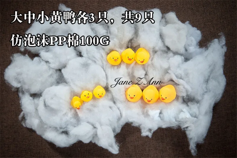 9pcs duck cotton Джейн Z Ann новорожденный реквизит для фотосессии желтая утка имитация пены хлопок облако дети фото Декор Аксессуары для студийной съемки - Цвет: 9pcs duck cotton