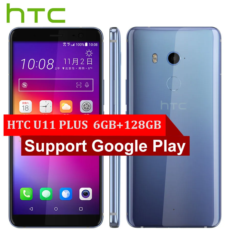Мобильный телефон htc U11 Plus U11+ 4G LTE, 6 ГБ+ 128 Гб, Восьмиядерный процессор Snapdragon 835, 6,0 дюймов, IP68, 1440x2880 P, Android 8,0, смартфон