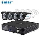 Комплект наружных IP-камер Smar HD, 4 канала, 1080P, 4 шт., 1 МП2 МП