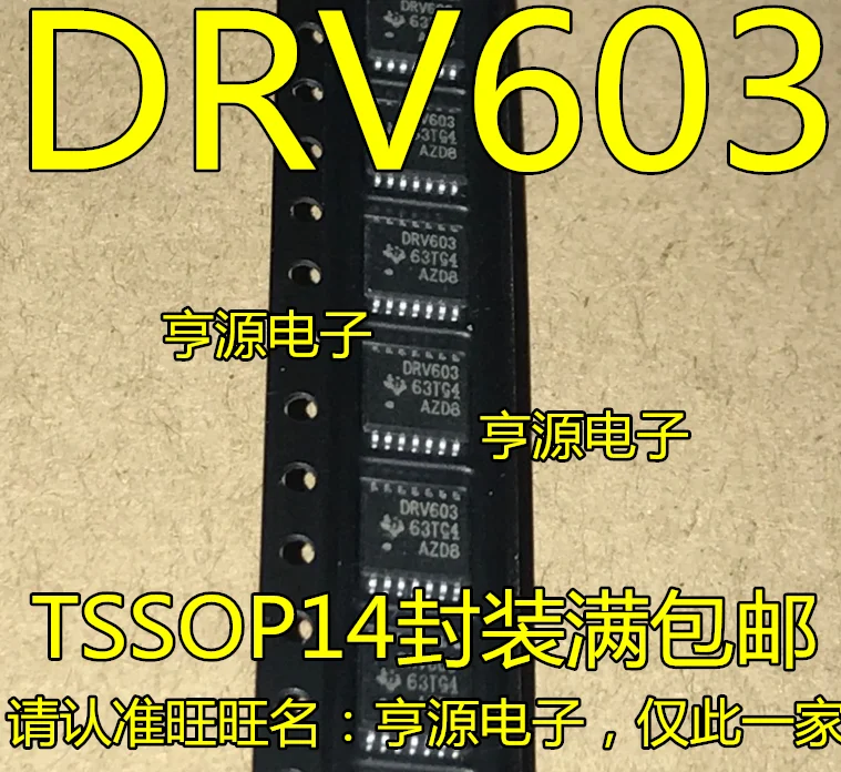 Чип водителя дороги DRV603PWR DRV603PW DRV603 оригинальное точечное количество большая цена