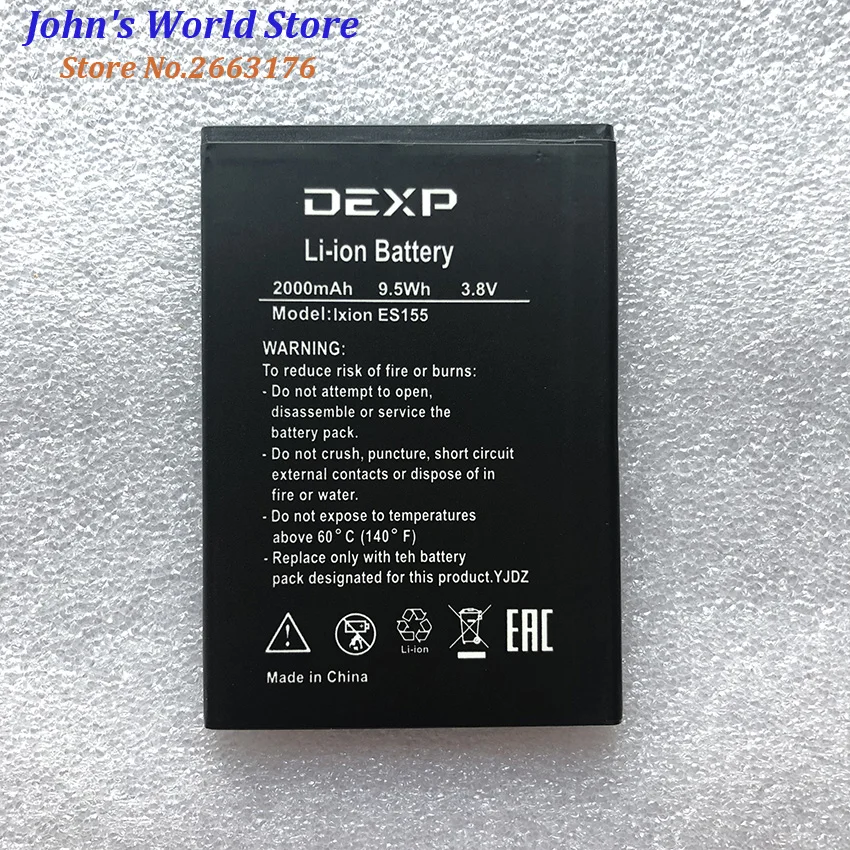 Для DEXP Ixion ES155 Vector 2500mah Полный Мобильный телефон литий-ионный аккумулятор замена |